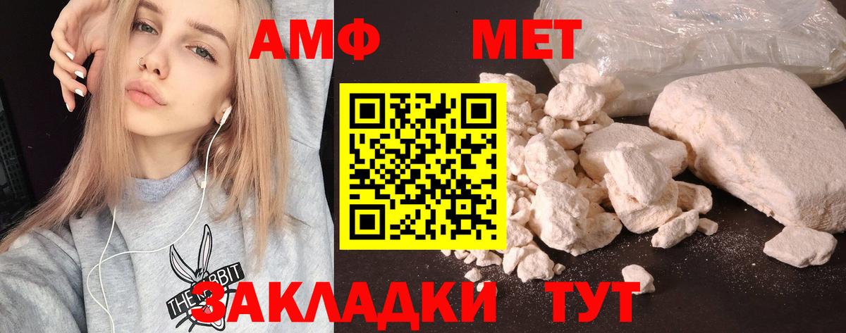 Сальск  АМФ  Вход с VPN  АМФЕТАМИН  ОМГ ОМГ как зайти  Amphetamine 98% 
