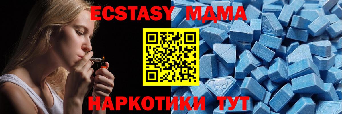 мега зеркало  Ecstasy Дубай  Сальск  сколько стоит  Вход с VPN  ЭКСТАЗИ Punisher 