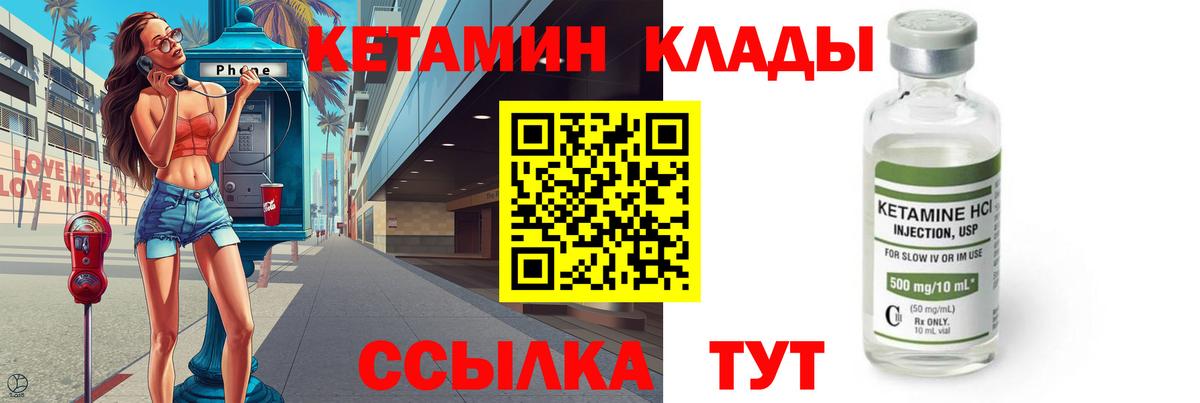 Меф кристаллы  Сальск  Вход с VPN  Гашиш  Альфа ПВП СОЛЬ кристаллы 