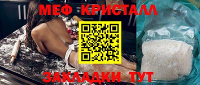 MESCALINE Новодвинск