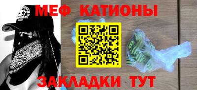 МДМА Новокубанск