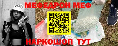 кокаин премиум Новозыбков