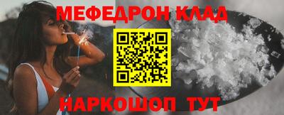 кокаин премиум Новозыбков