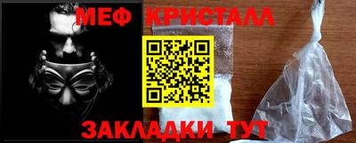 MESCALINE Новодвинск