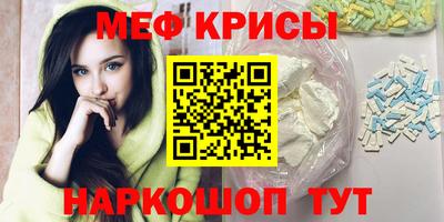 МДМА Новокубанск