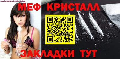 МДМА Новокубанск