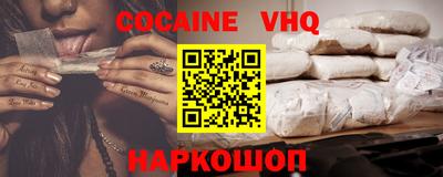 MESCALINE Новодвинск