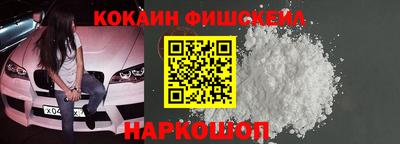 МДМА Новокубанск