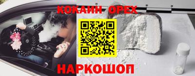 МДМА Новокубанск
