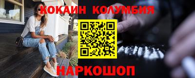 MESCALINE Новодвинск