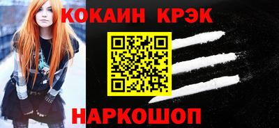 MESCALINE Новодвинск