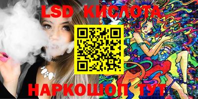 MESCALINE Новодвинск