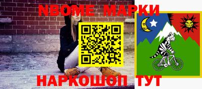 кокаин премиум Новозыбков