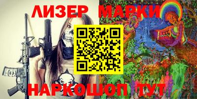 кокаин премиум Новозыбков
