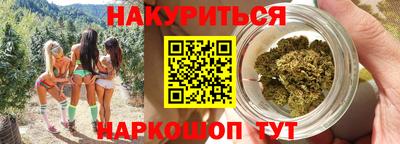 кокаин премиум Новозыбков