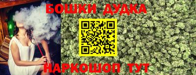 MESCALINE Новодвинск
