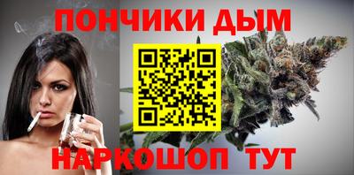 MESCALINE Новодвинск