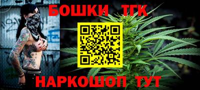 кокаин премиум Новозыбков