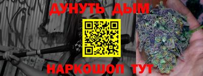 кокаин премиум Новозыбков