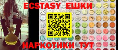 МДМА Новокубанск