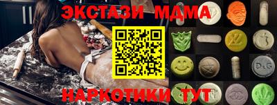 альфа пвп VHQ Обь