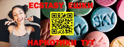 кокаин премиум Новозыбков