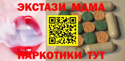 MESCALINE Новодвинск