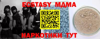 кокаин премиум Новозыбков