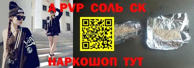 кокаин премиум Новозыбков