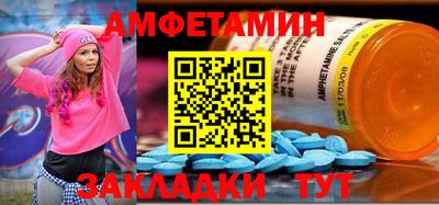 кокаин премиум Новозыбков