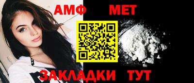 MESCALINE Новодвинск