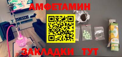 MESCALINE Новодвинск