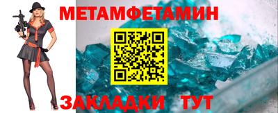 кокаин премиум Новозыбков
