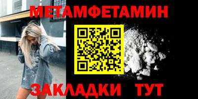 МДМА Новокубанск