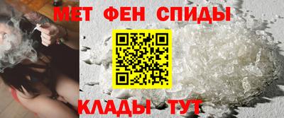 кокаин премиум Новозыбков