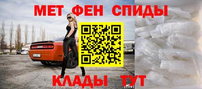 МДМА Новокубанск