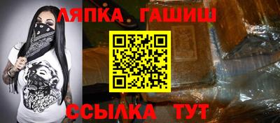 кокаин премиум Новозыбков
