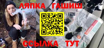 кокаин премиум Новозыбков