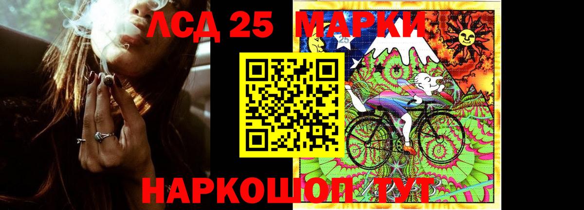 OMG онион  Вход с VPN  Сальск  LSD-25 экстази ecstasy  ЛСД экстази кислота 