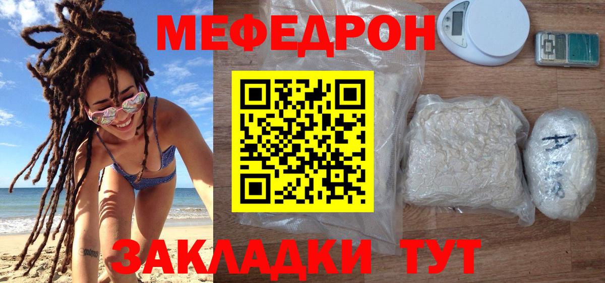 COCAIN Сальск