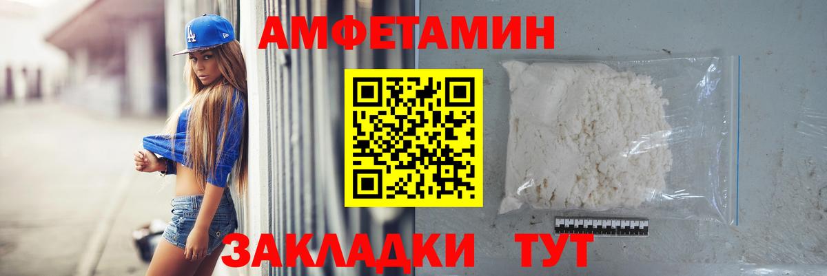 Сальск  Первитин Декстрометамфетамин 99.9%  Вход с VPN 