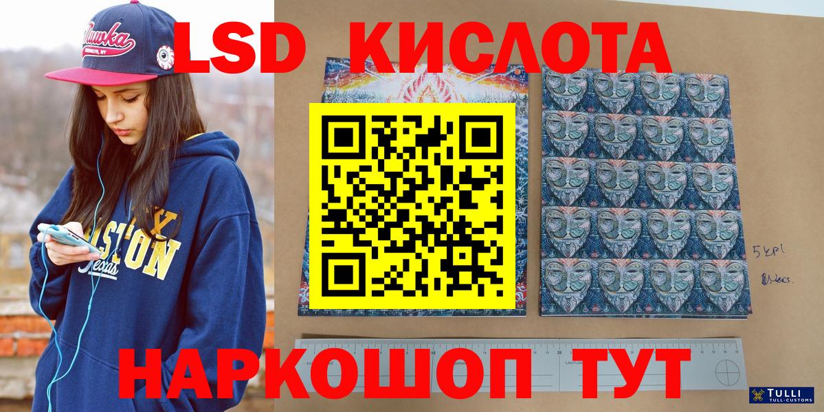 Марки NBOMe 1,5мг  Марки NBOMe  Сальск  Вход с VPN 