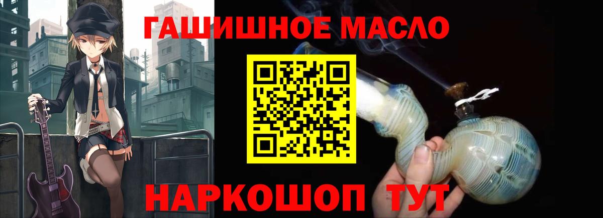 Дистиллят ТГК вейп с тгк  Вход с VPN  продажа наркотиков  Сальск 