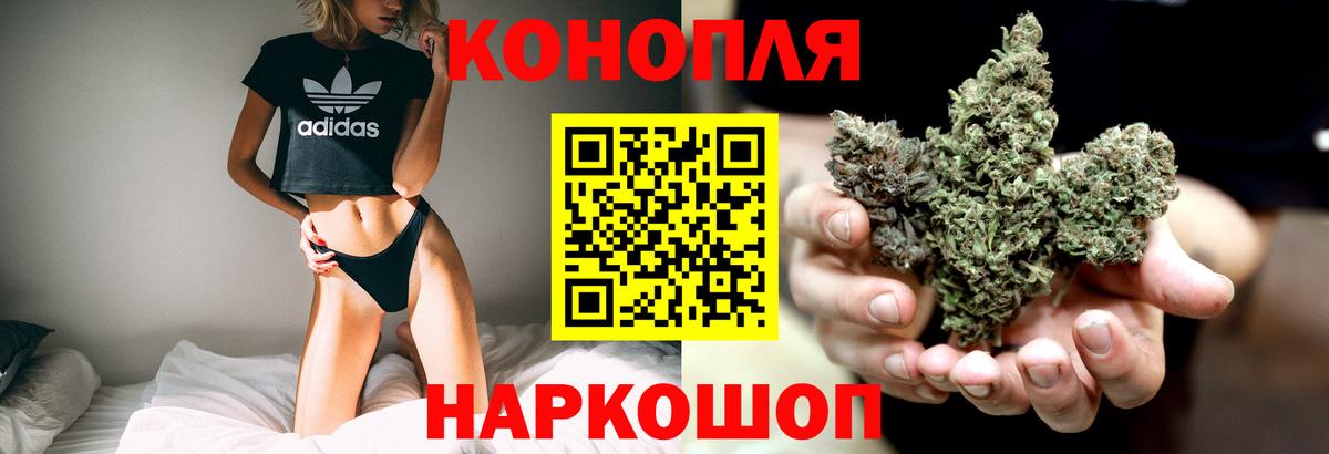 Шишки марихуана THC 21% Сальск