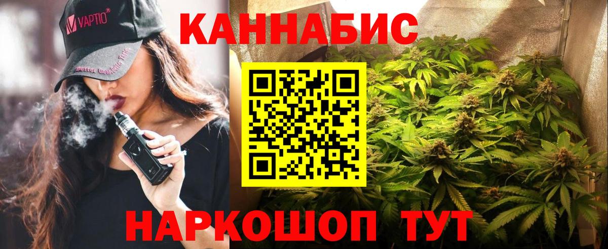 Канабис гибрид  Шишки марихуана AK-47  Вход с VPN  Сальск 